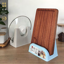 Zhengbao pot cover rack Sitting pot cover rack Hole-free kitchen cutting board rack Cutting board rack Storage rack Storage bracket