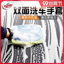 Car wash gloves do not hurt the paint surface chenille bears paw special rag coral velvet brush tool supplies