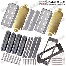 Set of bass pickup accessories pickup cover magnetic Post iron strip base plate frame wire frame magnet