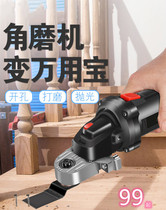 Angle grinder modification accessories Daquan 220v Universal Treasure conversion head multifunctional handheld electric modification slotting artifact