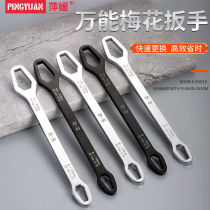 Universal wrench multi-purpose self-tightening multifunctional plum blossom narrow activity tool double-ended quick dual-purpose set glasses