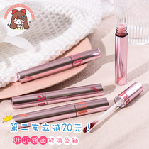 Xie Xintong uhue clear mirror Lip Glaze Water Light glass lip lipstick color lipstick student color