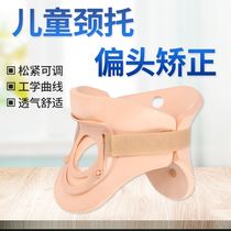 Neck forward straightening device short and long stretching artifact child neck guard neck guard traction Strap Fixation
