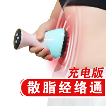 Electric abdominal massager rubbing belly artifact Meridian brush universal promotion of gastrointestinal peristalsis dredge