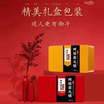 Nanjing Tongrentang Birds Nest Red Jujube Chinese Wolfberry Guyuan Ointment Ejiao Cake Cream Instant Handmade Tonic Body