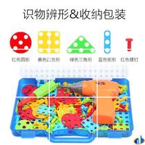 Childrens cartoon screw small screw toy bag assembly disassembly and assembly electric toolbox assembly diy