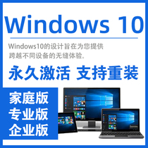win10 Pro activation code windows product key 7 System key window Permanent 8 Genuine key