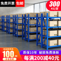  Storage rack storage rack Household floor-to-ceiling multi-layer warehouse storage rack to store goods thickened storage room iron shelf