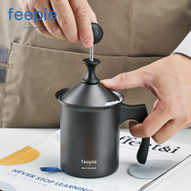 feepie manual milk Brewer coffee flower foam 304 stainless steel double layer milk Brewer fancy coffee appliance