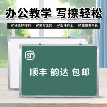 Blackboard hanging household single-sided chalk writing office teaching training small black whiteboard children blackboard wall board