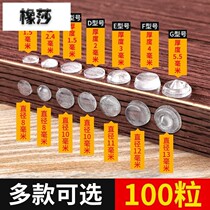 Silicone anti-collision rubber cabinet door handle Furniture wardrobe mute cushion Toilet cover Anti-collision particles silencer paste