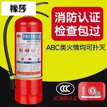 Fire fighting equipment 4 kg fire extinguisher Store fire extinguisher 4KG household portable 4KG fire extinguisher Factory warehouse