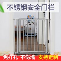 Childrens protective fence baby stairway safety door fence balcony Pet fence stainless steel isolation door bar without punching