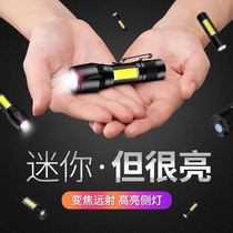 Flashlight student dormitory eye protection Book Night artifact strong light far range electric flashlight charging home New