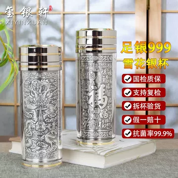 純銀　杯　小中大　3点セット　373g 純銀 杯 小中大 3点セット 373g 純銀 杯 小中大 3点セット 373g 2025年