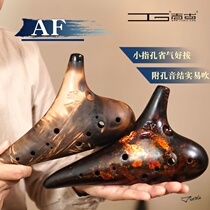 Sugar sugar musician Ocarina 12-hole alto F-tune af-tune professional beginner introductory musical instrument Ji Gu millennium Fengya
