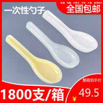  Disposable spoon Plastic spoon packaged takeaway fast food soup spoon ice powder small spoon individually packaged ice cream commercial