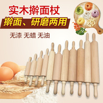 Solid Wood small large roller rolling pin flower dumpling stick baking biscuits noodle point rolling hammer grinding