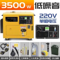 Diesel generator 10kw three-phase 380 mute 30 KW 8 electric ball 24 small 20 home single-phase 220v outdoor