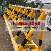 The meter-shaped anti-horse anti-collision anti-horse barrier mobile guardrail school gate car barrier barrier factory outlet