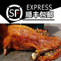 Xinjiang Yili County Rob sheep Abudu roast whole sheep red willow barbecue kebab 500 grams SF air transport
