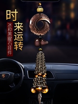 Benz BMW Audi car pendant access to Ping An on-board upscale car hanging in rear view mirror pendant men