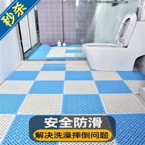 Bathroom non-slip mat shower home Bath child bath anti-drop Mat toilet sanitary g room toilet splicing ground