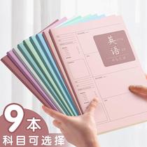 High school junior high school students Primary school students thickened notebook Chinese mathematics English error correction book for college students graduate school special first grade Second grade three-year set revision