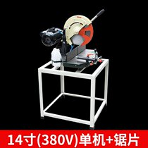 45 degree angle cutting machine aluminum alloy 10 inch 12 inch 14 Wood miter saw angle cutting machine aluminum aluminum sawing machine