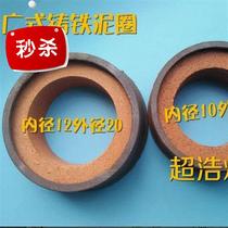 Mud refractory ring Kitchenware accessories Stove fire ring f wide refractory ring Furnace core fire ring Cast iron