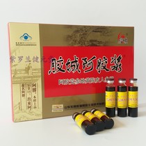 Jiaocheng brand Jiaocheng donkey donkey-hide gelatin paste 20ml bottle * 12 bottles of Donga specialty