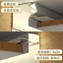 Rechover slot embedded borderless hidden light slot oblique light living room bedroom suspended ceiling linear light wall washer light