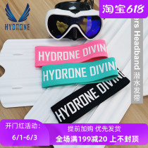 HYDRONE diving hair band Hairband men and women divers hair hair band headband sports hair belt surfing swimming
