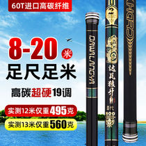 Fishing Rod hand pole gun rod 8 9 10 11 12 13 15 m fishing rod nest Rod super light and super hard