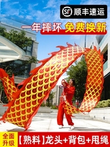 Square Fitness Dragon Net Red Dragon Dance Dragon Diy Color Band Seniors Fitness Equipment Juggling Dragon Fitness Dragon 8 m Ribbon Dragon