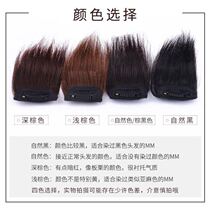 Wig pad hair root post real hair on both sides of the fluffy invisible incognito One-piece pad hair piece head top patch hair piece female
