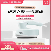 Zhuo Li hand-held ironing machine high temperature sterilization household travel dormitory iron small portable steam brush BG579
