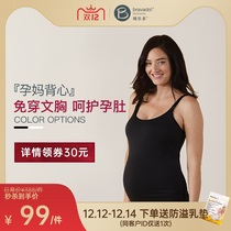Bravado nurturing bra vest underwear gathering summer integrated pregnancy postpartum feeding women