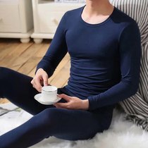 Thermal underwear mens suit thin slim casual seamless autumn modal cold cotton mens autumn trousers