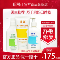 New Zealand official flagship store baby moisturizer Xinhua moisturizer cream for childrens body milk newborn