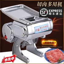 Qiansheng meat cutter electric commercial slicing shredder 2 53 5 small commercial