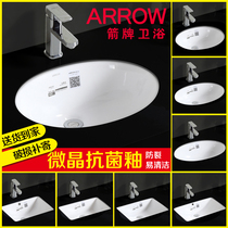 Wrigley basin ceramic wash basin Oval square basin embedded toilet washbasin household Basin