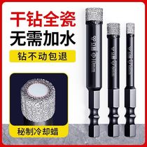 Dry tile drill bit superhard alloy hole opener glass perforated all-ceramic marble drilling special drill bit