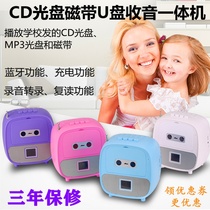 Bluetooth charging English CD CD tape U disk all-in-one machine mp3dd player re-reading cassette with audio transcription