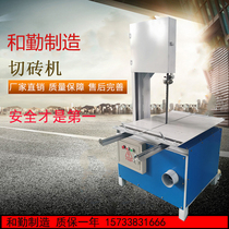 Fully automatic foam brick band sawing machine for vertical aerated light brick cutting machine of electric brick machine for electric cutting machine