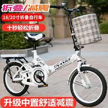 Folding bicycle 20 inch ultra-light portable shock-absorbing car Boys and Girls Adult Princess car adult lady style