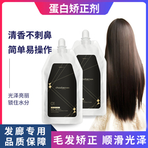 Tidal hair Hair Correction Cream of Hair Straightaway Hair Salon Hair Salon Soft Hair Salon Hair Salon Wholesale Hair Salon Wholesale