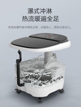  Beici 526 automatic foot bath foot bath tub foot bath electric massage heating household constant temperature Wu Xin same style