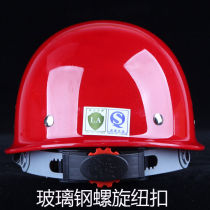 Helmet site construction construction engineering leader national standard labor security safety helmet breathable manufacturer free printing