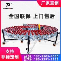 Liangzuo Fulaer unpowered roller line unloading artifact handling lifting multi-function slide unloading slide